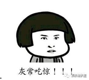 景甜成吃瓜群众,揭秘娱乐圈幕后故事 第3张 景甜成吃瓜群众,揭秘娱乐圈幕后故事 第3张